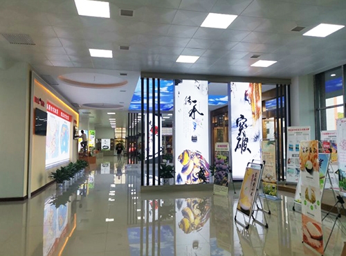 展厅