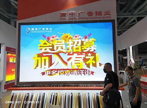 展会