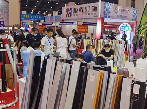 展会
